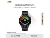 ޡΪWATCH GT4ֱ 15%