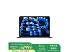 ƻ2025MacBook Air 13ӢҹɫʼǱŻݴ