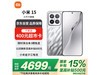 СXiaomi 15 5GϮǿֵ