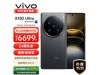 vivo X100 Ultra 5Gֻ һϮʱ5978Ԫ