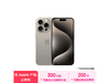iPhone 15 Pro 5Gֻּ7299Ԫ