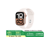 ƻ Apple Watch Series 10 ֱ3799Ԫּ2880Ԫ