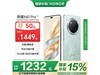 ҫ X60 Proֻ1232Ԫ 8+128GB캣ʱŻ