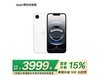 Apple iPhone 16e(256GB)ɫֻ4999Ԫ