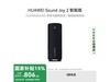 ΪSound Joy 2ܰʯھü785Ԫ