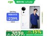 vivo S19 Pro8GB+256GB2399Ԫ