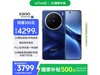 vivo X200 5Gֻʯ12GB+512GBػ100Ԫ