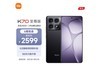 ޡRedmi K70 ʱŻݣԭ2599.00ּ2586.01