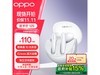 OPPO Enco Air3ʽ߶Ȧ83.89Ԫ