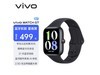 vivo WATCH GTֱ󽵼ּۣ456Ԫ