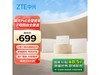 591Ԫ ȫWiFi 6