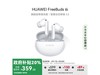 Ϊ HUAWEI FreeBuds 6i Ȧ333Ԫԭ443Ԫ