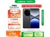 OPPO Find X8 Pro 5Gֻ Ұ 12GB+512GB