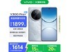 vivo Y300 Pro+ 5GֻڴǿɫЧ