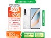 OPPO K12 Plus 5Gֻѩ 洢 