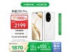 ҫHONOR 200 Pro 5GֻӰ12GB+256GBü