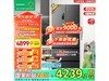  BCD-455WD1MPLA ü3809Ԫ һЧƵ䳬ֵŻ