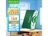 uϵSSD̬Ӳ512GB ʱŻݼ138.65