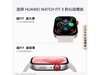 ΪWATCH FIT 3ֱ8.5۽934Ԫ