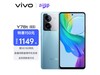 ޡvivo Y78tֻֽ970Ԫʱ