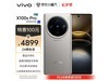 ޡvivo X100s Pro 5Gֻˣ