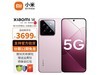 С14Ʒ5Gֻ𺳵ǳȫ12G+256G汾