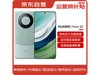 Ϊ HUAWEI Mate 60 5GֻŻݼ4799Ԫ