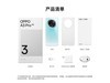 OPPO A3 Pro 5GԶɽ12GB+512GBŻݼ