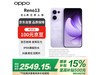 OPPO Reno13 16GB+256GBϾػ2449Ԫ
