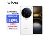 vivo X100 Ultra 5Gֻ5866.51