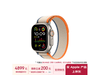 Apple Watch Ultra 2ֱʱŻݣԭ6099Ԫֽ4899Ԫ