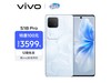 ޡvivo S18 Pro3329Ԫ9200+ֻµͼ