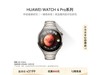 ΪWATCH 4 Proֱ۸ˣּ3199Ԫ