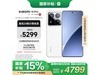 С15 Pro 5Gֻּ4779Ԫ