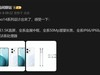 OPPO Reno14ϵϮ