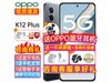 OPPO K12 PlusֻƷŻݴ