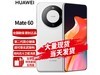ΪMate 604299Ԫɱ ʱŻ10%