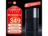 С·3600 ProǧװֻҪ317Ԫ