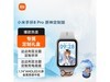Сԭֻ8 Pro362Ԫ