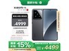 С15 5Gֻ4479Ԫۣ
