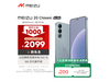 󽵼ۣ16GB+256GB콢1800ͷ