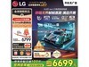 LG OLED42C5PCAӾŻݣ6371Ԫ