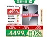 СXiaomi 15Pro 5Gֻ12GB+256GBŻݼ3899Ԫ