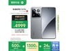 СXiaomi 15 Pro 5Gֻ콢ܹ޳ֵŻ