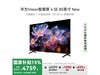 ΪVisionǻ4 SE 85Ӣ義Żݼ4740Ԫ