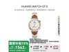 ΪWATCH GT5ֱҲ15%Ż