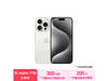 iPhone 15 Proֻۼ7699Ԫ