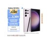 Galaxy S23 Ultra 5Gֻ4842
