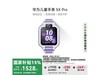 ΪHUAWEI 5X ProֱͯŻݼ1484Ԫ