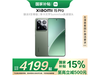 С15 Pro 5Gֻ콢ܣʱŻݼ3899Ԫ